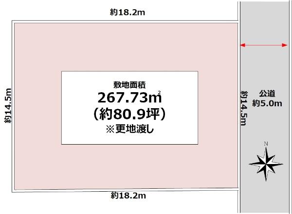 西鎌倉２（西鎌倉駅） 6180万円