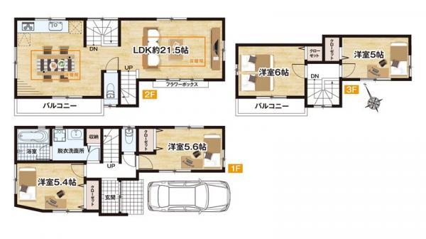 柴又６（新柴又駅） 3980万円