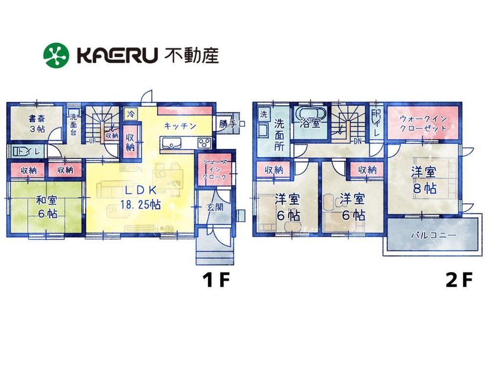 インターパーク２（雀宮駅） 4180万円