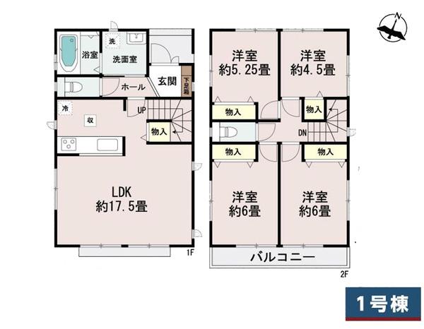 上鶴間８（東林間駅） 4790万円