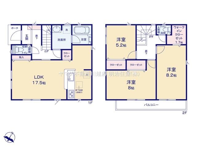 並木新町（南古谷駅） 3399万円