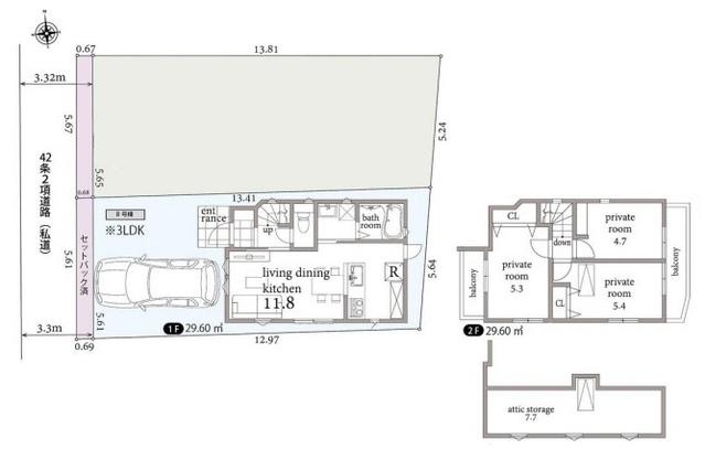 国分寺市東元町２丁目　新築分譲住宅　B号棟