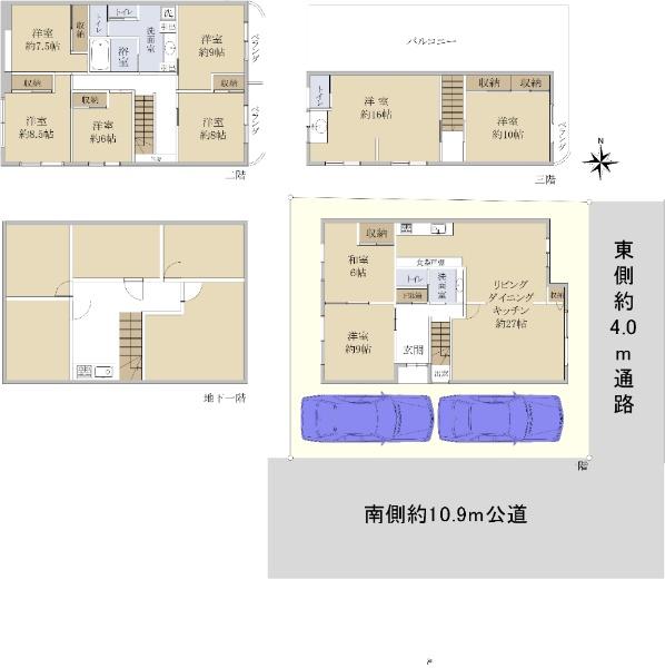 西２（矢川駅） 1億450万円