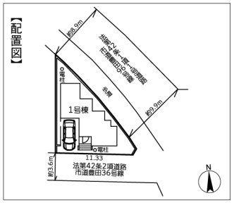 南豊田（平塚駅） 2590万円