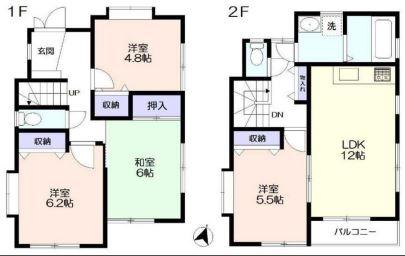 緑町４（新所沢駅） 2399万円