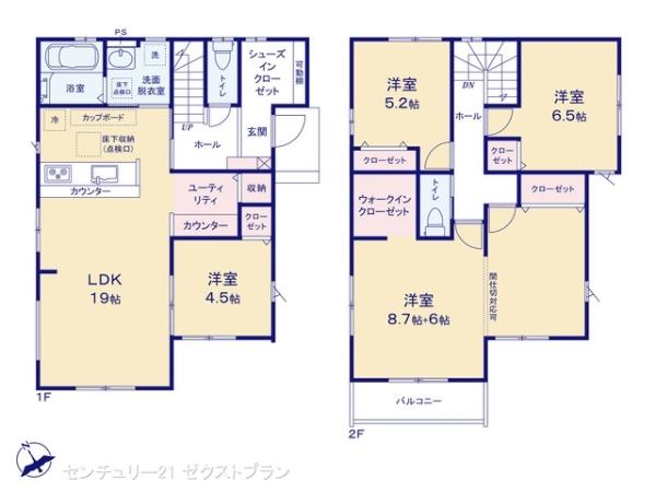 新町（新町駅） 2499万円