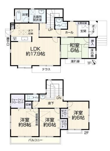 館町（狭間駅） 2950万円