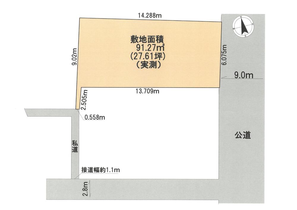 千住龍田町（北千住駅） 7880万円