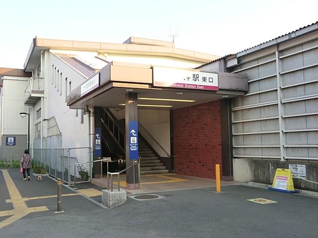 逆井４（逆井駅） 3490万円