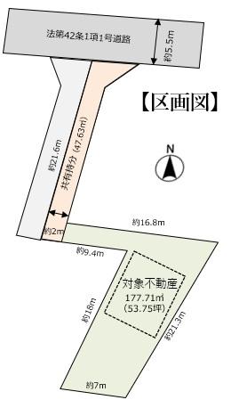 八幡台２（伊勢原駅） 480万円