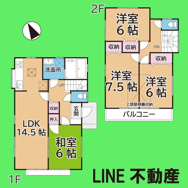 早稲田５（新三郷駅） 2980万円