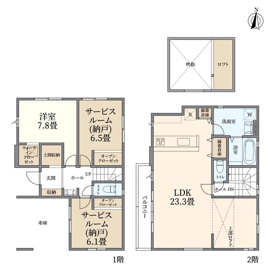 谷原５（石神井公園駅） 6399万円