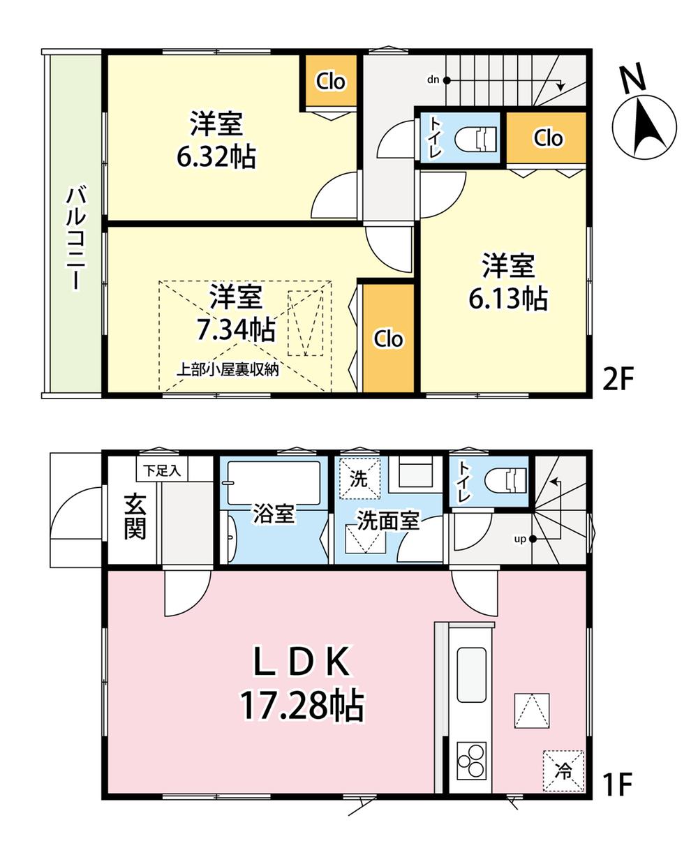 菊野台２（柴崎駅） 5770万円