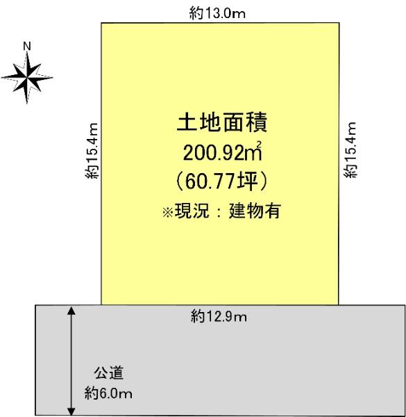 王禅寺東５ 4280万円