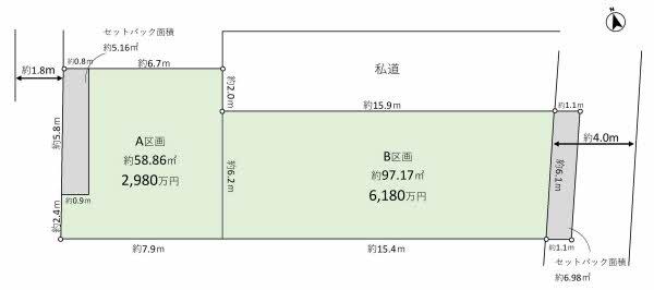 板橋区大原町　売地　Ｂ区画