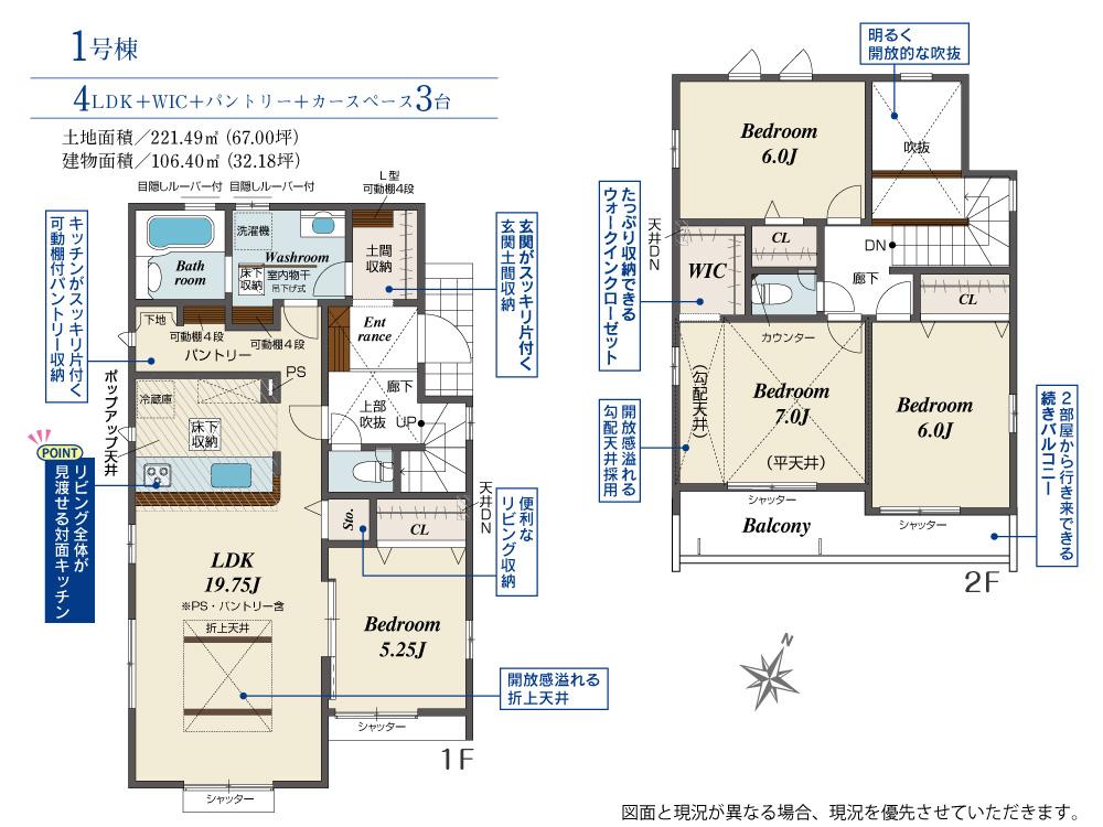 こてはし台２ 4080万円