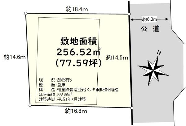 大字大瀬（八潮駅） 4180万円