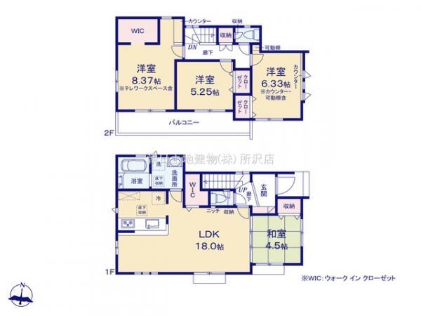 清瀬志木街道に全4棟の長期優良住宅!!　清瀬市下清戸