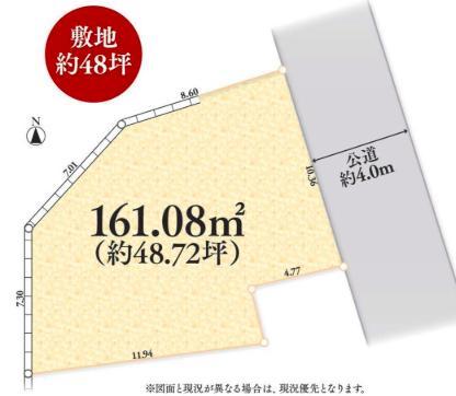 寺田町 1280万円