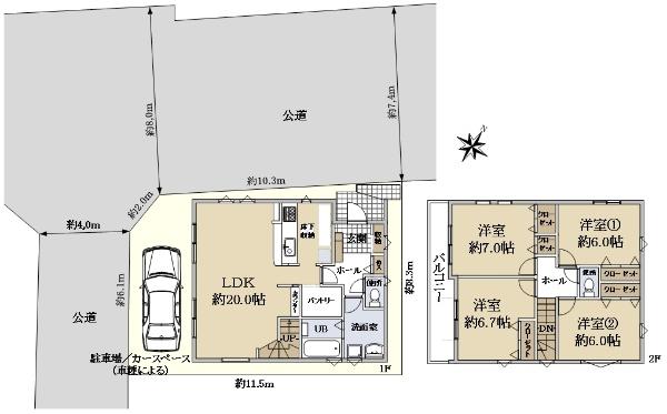 共和１（淵野辺駅） 5298万円