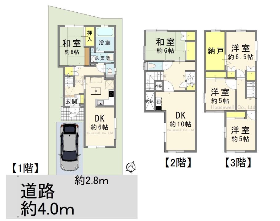 大字五関 2200万円