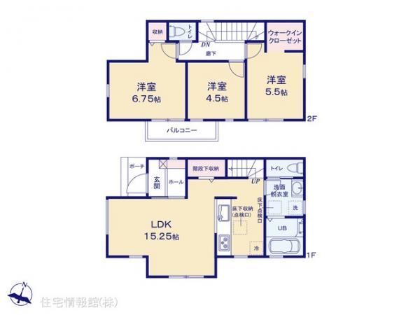 横川町（狭間駅） 3080万円