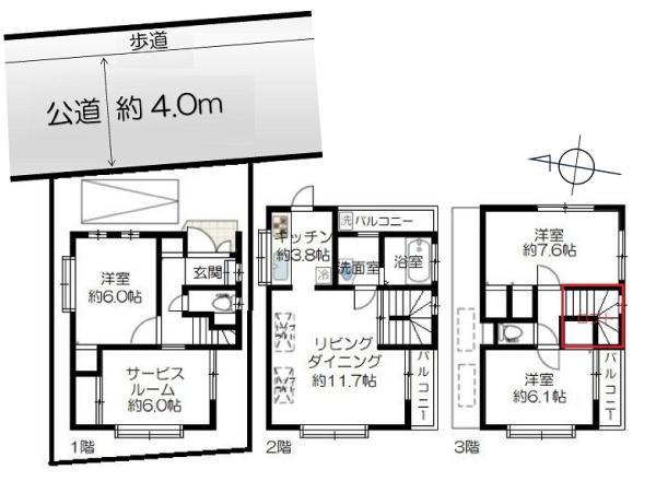 西中延１（荏原中延駅） 8480万円