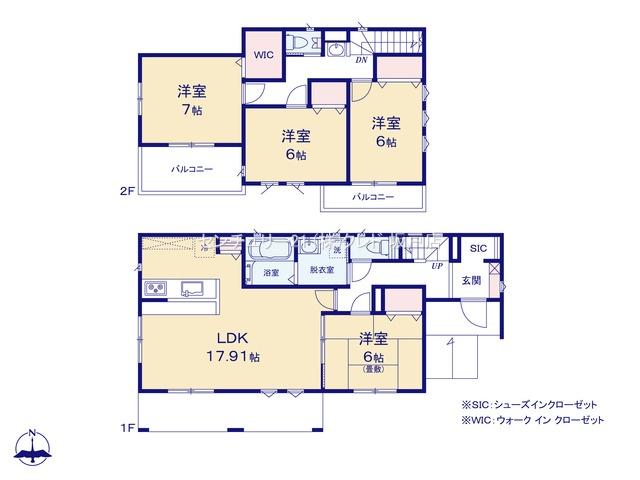 大字笠幡（武蔵高萩駅） 2990万円