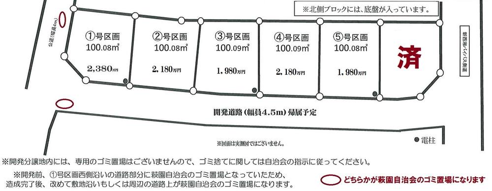 今宿 1980万円～2380万円