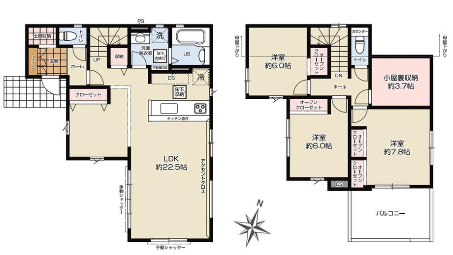 所沢市花園1丁目・全1棟　新築一戸建　～LDK22.5帖～