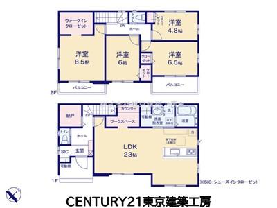 越智町 2799万円