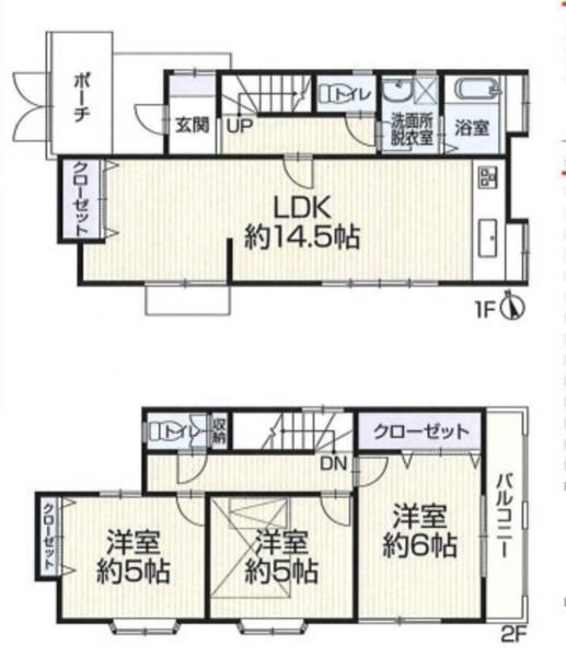 館町（狭間駅） 1999万円