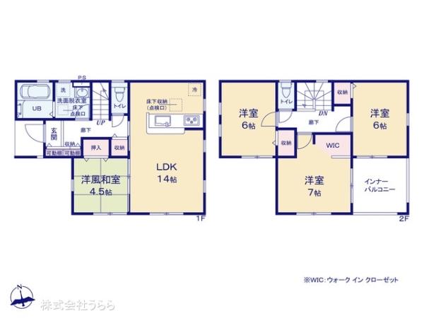 元吉田町（水戸駅） 2690万円