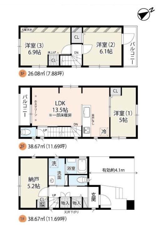 豊島３（王子駅） 6480万円～6880万円