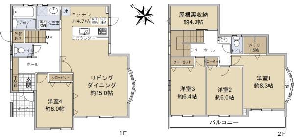 三保町 5480万円