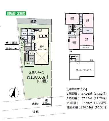 大磯（大磯駅） 880万円