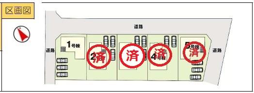 ひたちなか市足崎　９期　全5棟