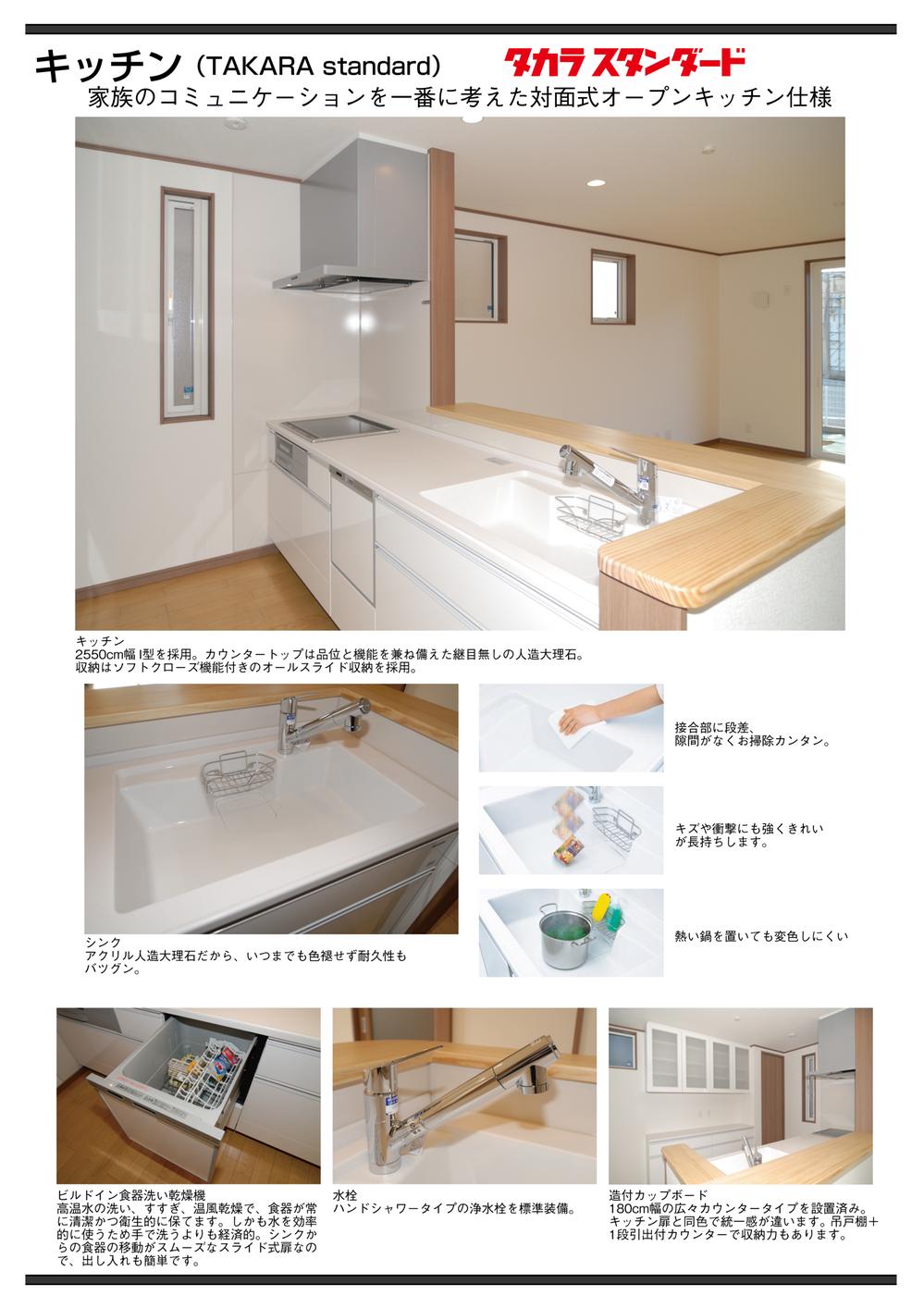 グラートカーサ勝田台14 の新築住宅・新築一戸建ての詳細情報（千葉県八千代市 、物件番号:f29f4c2102cd35f2af0d4e60065a8c93）【ニフティ不動産】