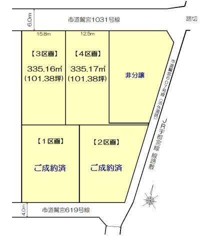 八甫（東鷲宮駅） 1380万円