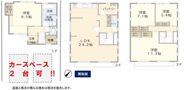 古淵６（古淵駅） 3480万円