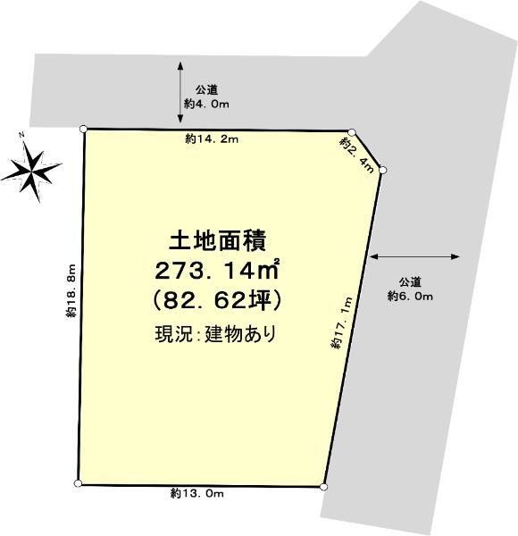 東大宮６（東大宮駅） 7900万円