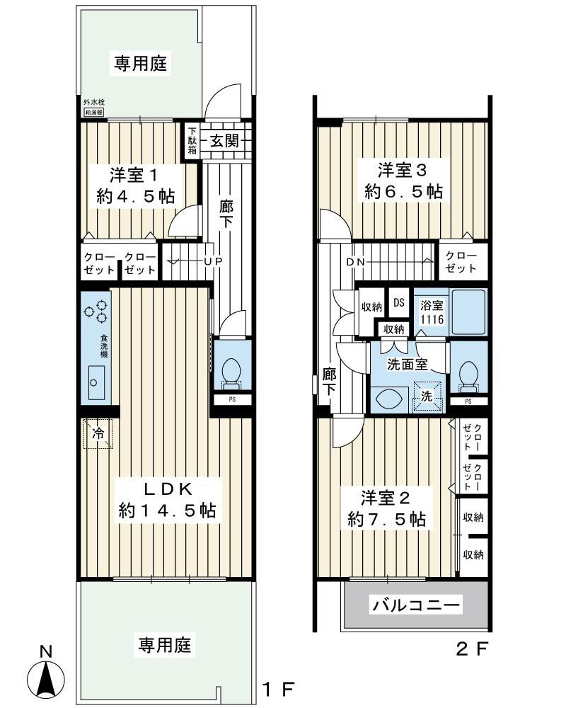 見明川団地11号棟