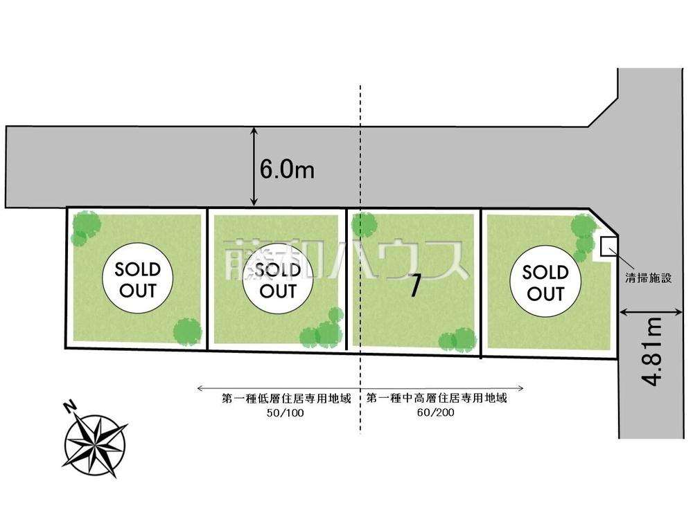 練馬区東大泉7丁目　全4区画　宅地分譲