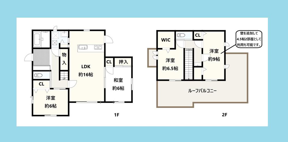 平戸町（東戸塚駅） 5980万円