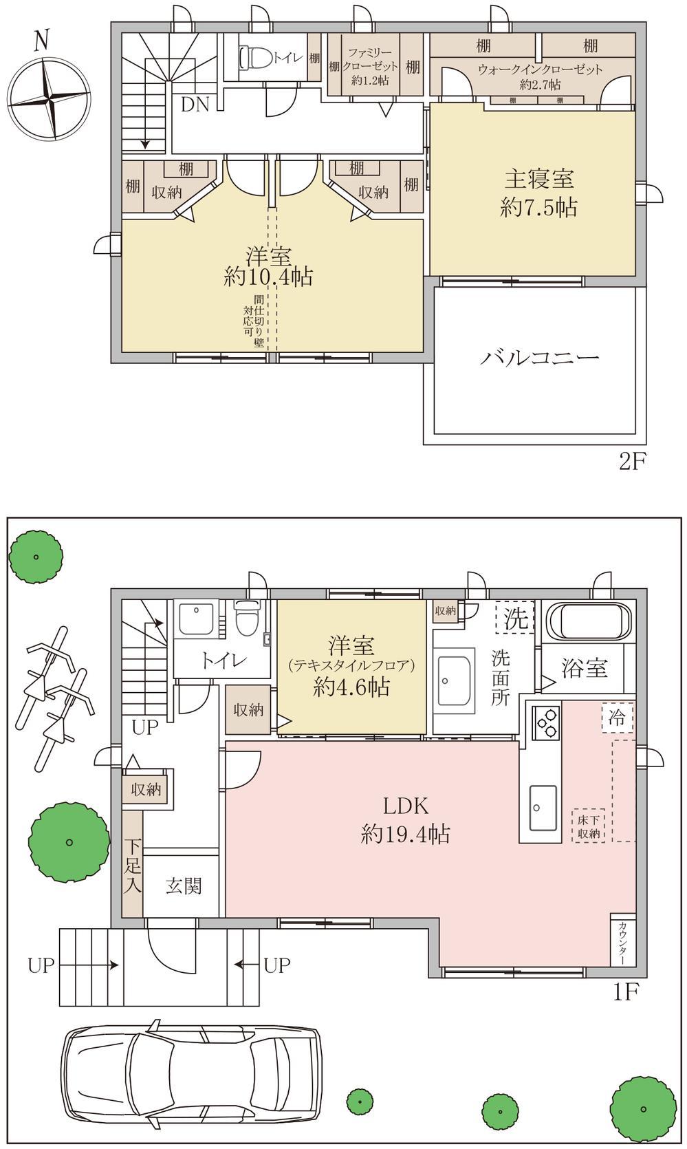 SUUMO】八千代市緑が丘西7丁目 | 中古住宅・中古一戸建て物件情報