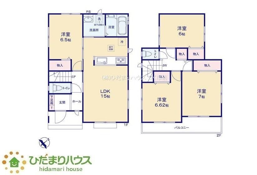 旭町（友部駅） 2090万円