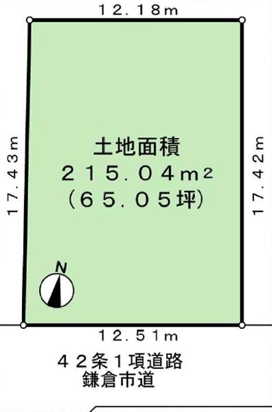 城廻 3780万円