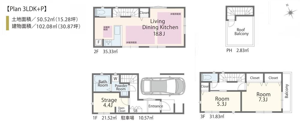 東日暮里３（三河島駅） 6980万円