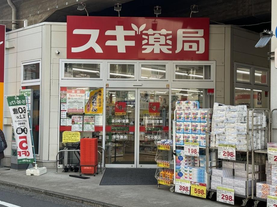 detached 東京都武蔵野市吉祥寺南町４