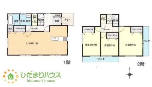 瀬南（ひろせ野鳥の森駅） 1680万円